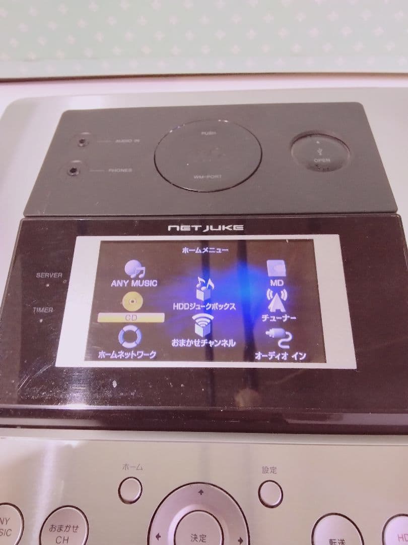 SONY HDDコンポ NAS-M75HD オーディオ コンポ