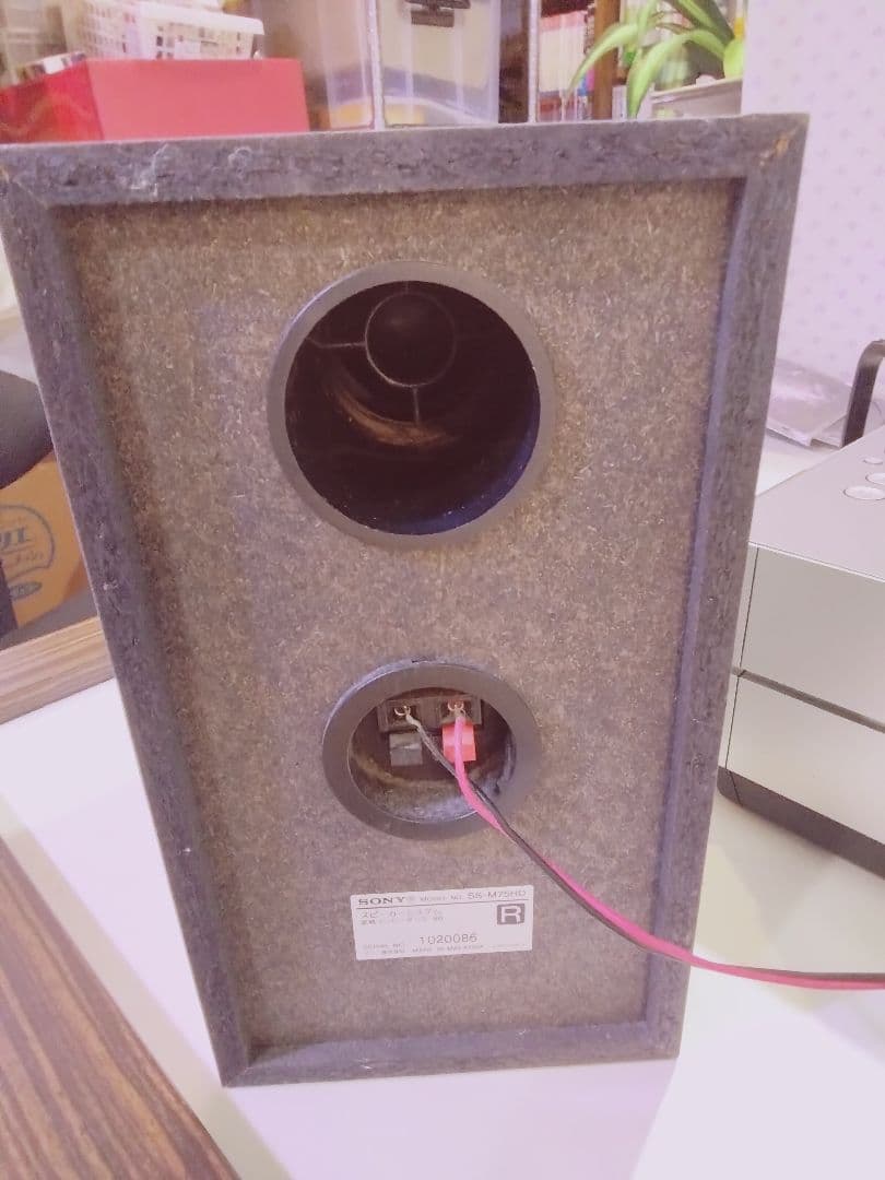 SONY HDDコンポ NAS-M75HD オーディオ コンポ