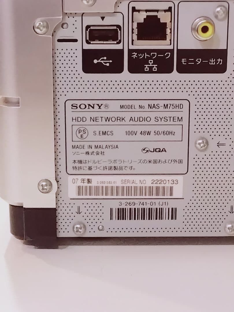SONY HDDコンポ NAS-M75HD オーディオ コンポ