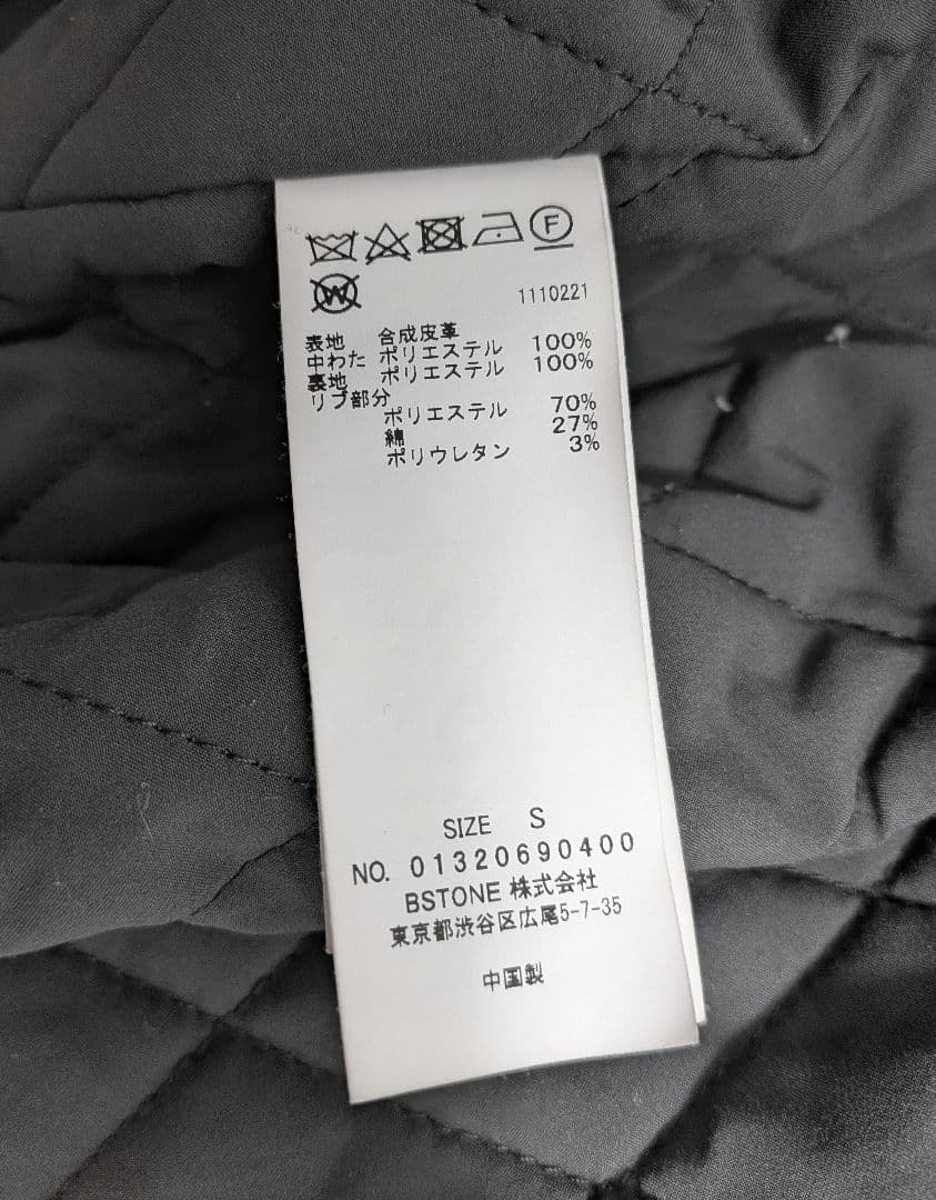 【カッコ】LEATHER JACKET