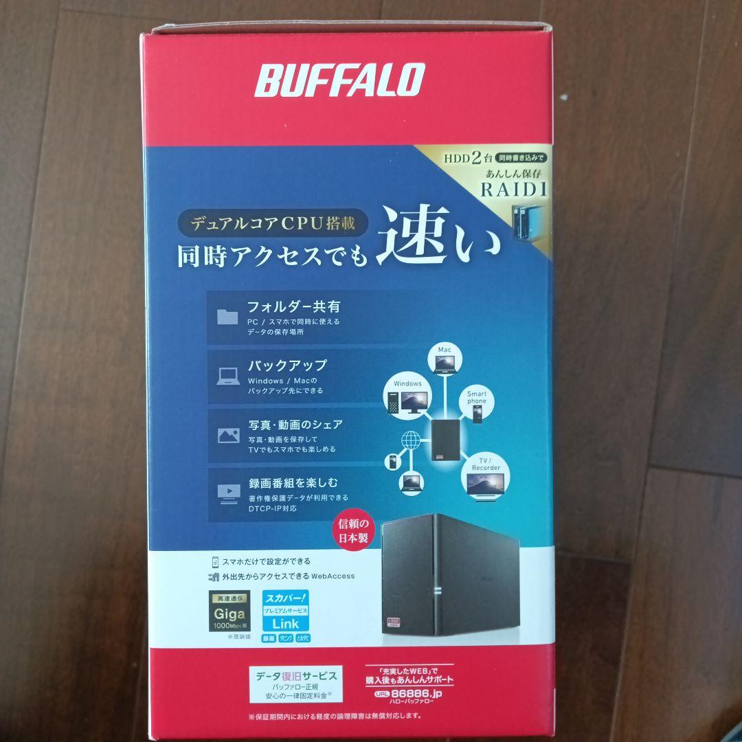 外付けハードディスク・ドライブ BUFFALO LinkStation LS520D0402G 4TB