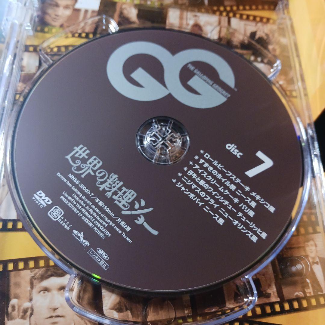 世界の料理ショー DVD-BOX〈8枚組〉グラハム・カー