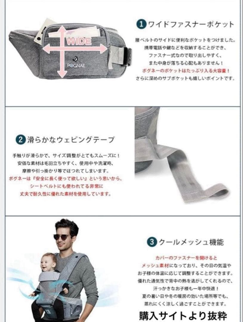 ポグネーNO5 neoヒップシートキャリア デニムブルー