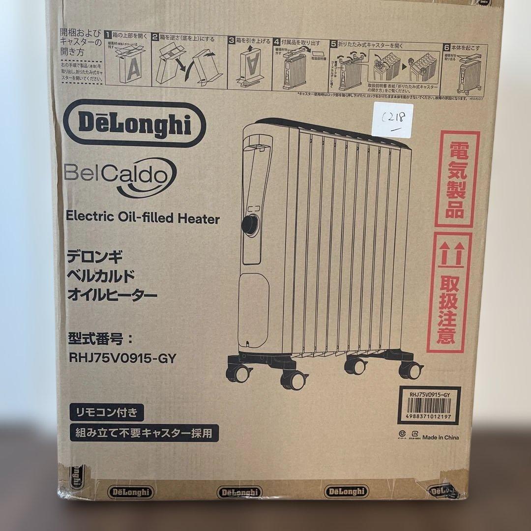 美品デロンギ オイルヒーター ベルカルド 10-13畳RHJ75V0915-GY