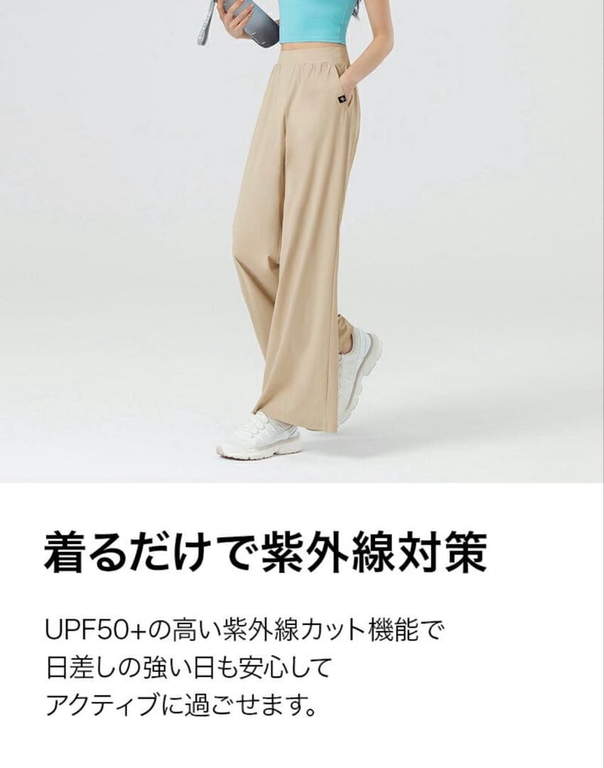 ゼクシィミックス　ワイドパンツ