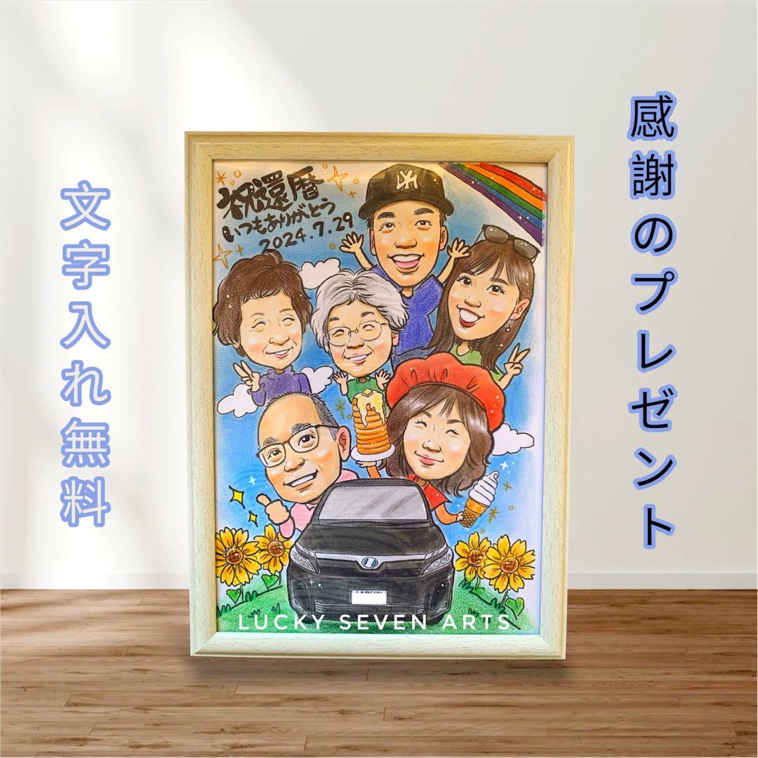 b4 早めに