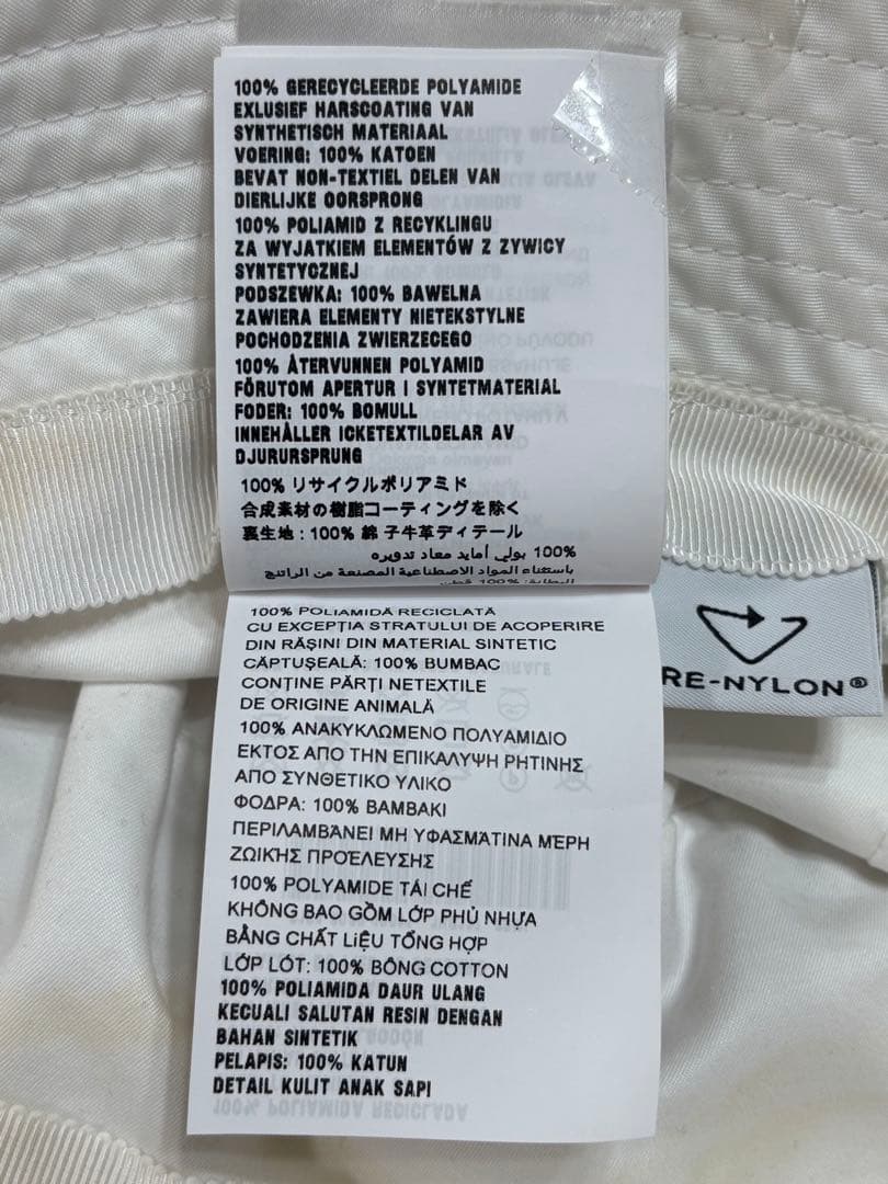 希少！PRADA ホワイト バケットハット　M