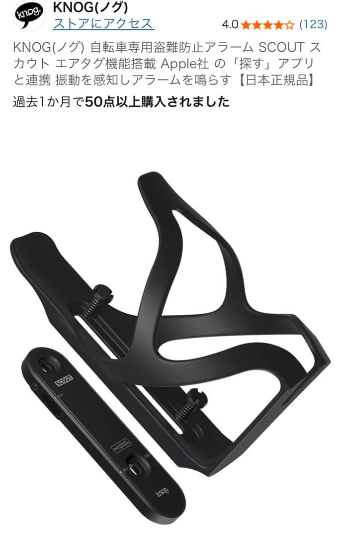 GIANT ( ジャイアント ) ロードバイク LIV