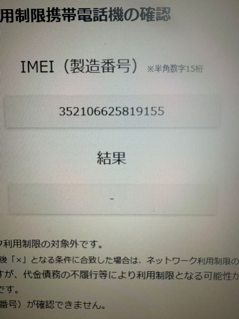 Apple iPhone 17Pro 256GB シルバー 本体