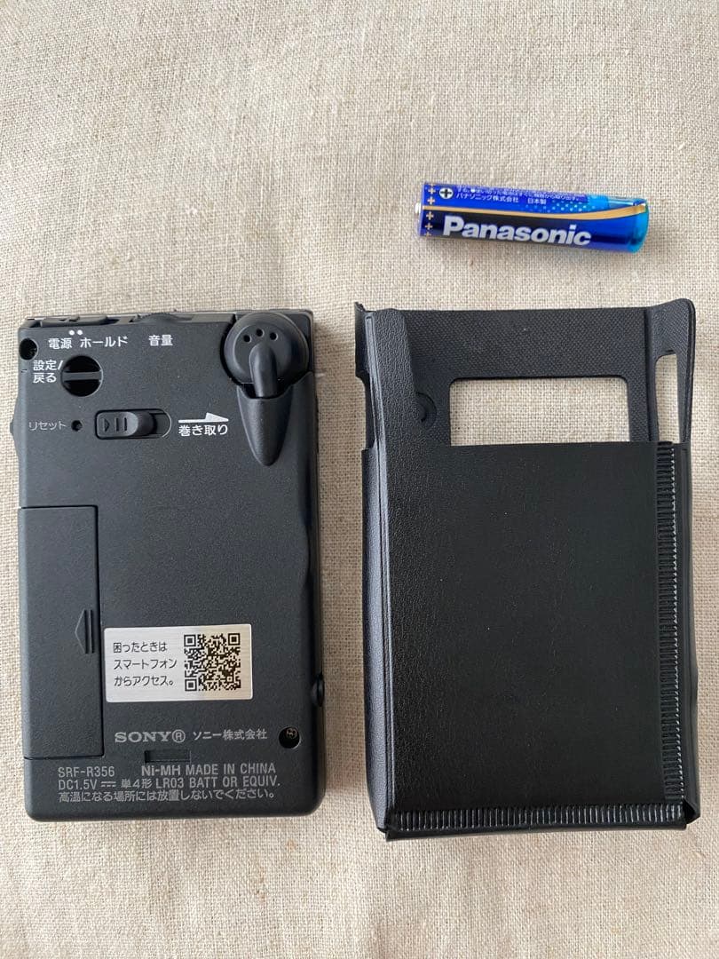 【中古】SONY シンセサイザーラジオ SRF-R356