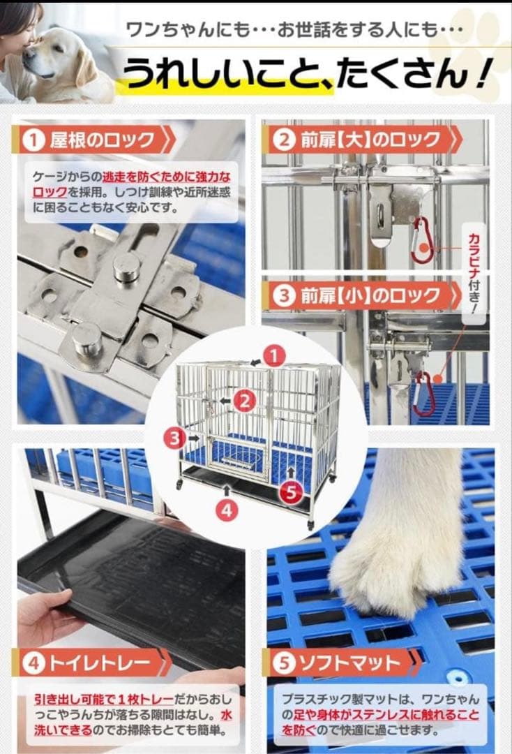 犬小屋 ペットケージ ドッグ 大型犬 犬小屋　中型犬 ステンレス製 ゲージ