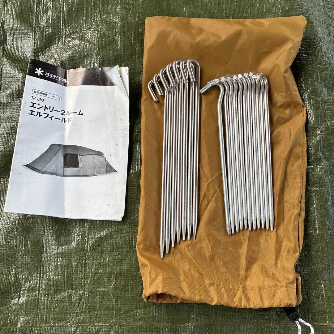  peak エントリー2ルーム エルフィールドテント　マットシートセット