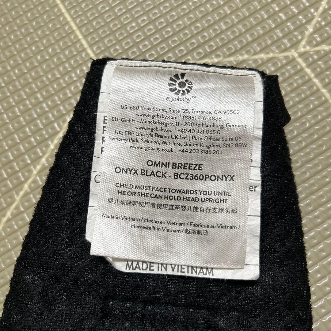 エルゴベイビー 黒 タオル付き ergobaby OMNI breeze