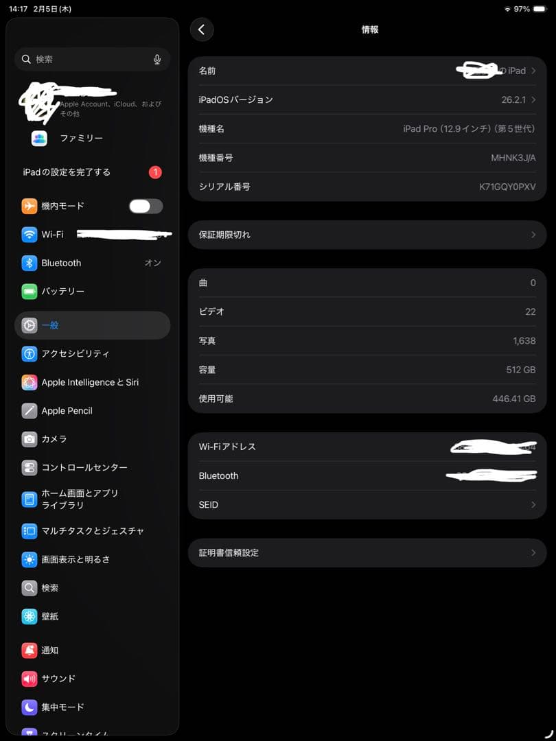 極美品 iPad pro 12.9 第5世代 512GBスペースグレー Wifi