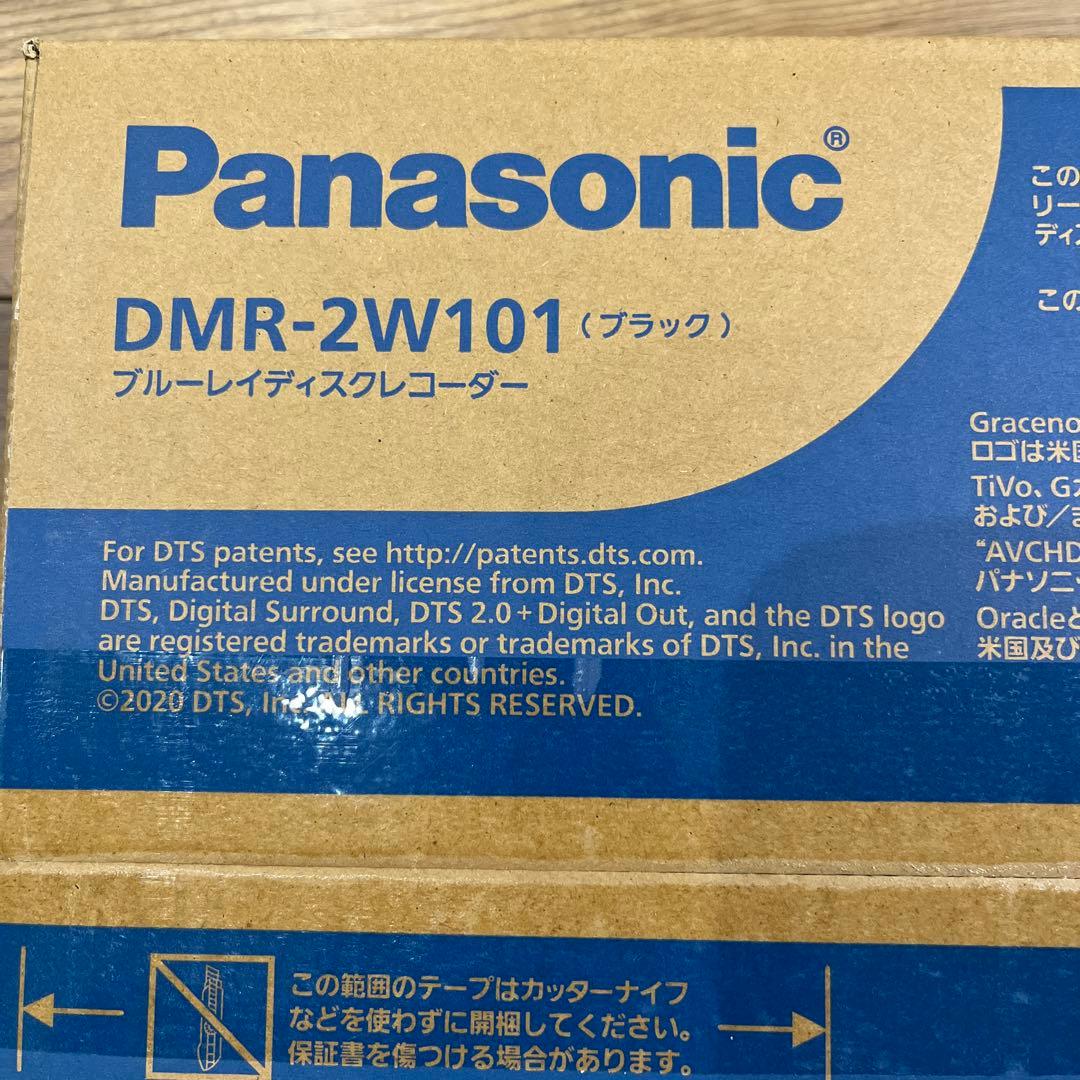 Panasonicブルーレイディスクレコーダー DMR-2 W101