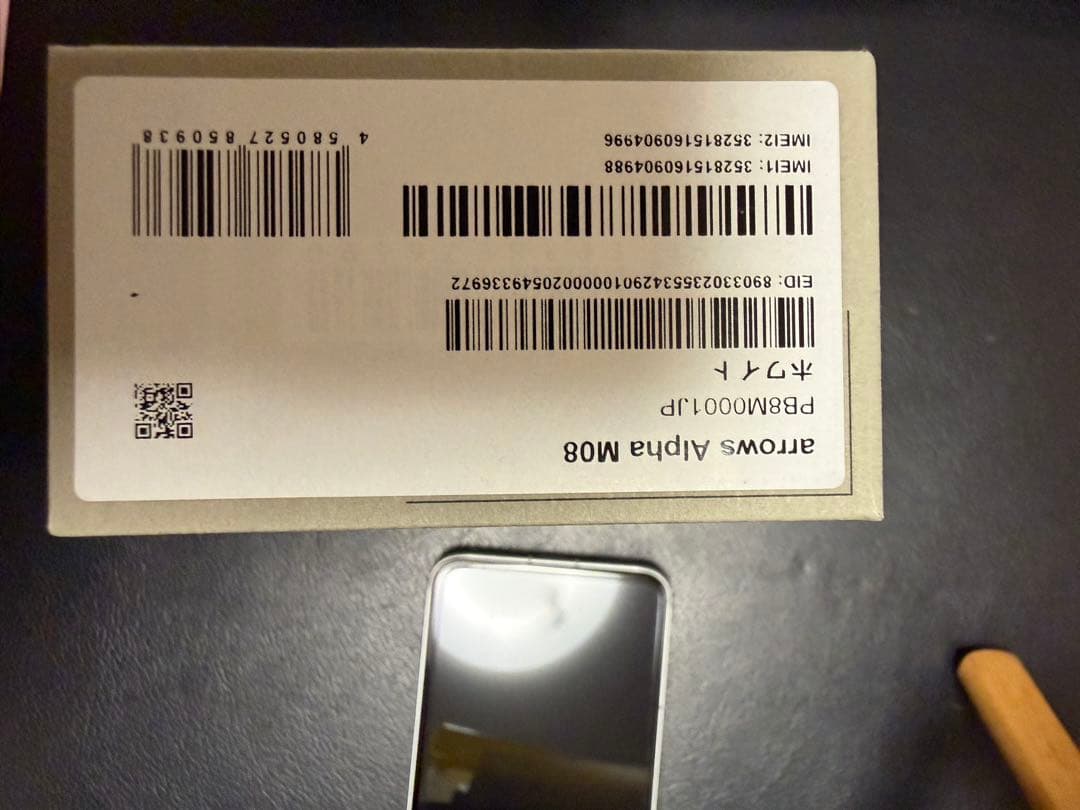 arrows Alpha M08 使用歴2週間