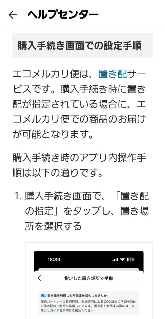 新品未使用品☆あしながおじさんワークブーツミドル丈ブーツ 22.5