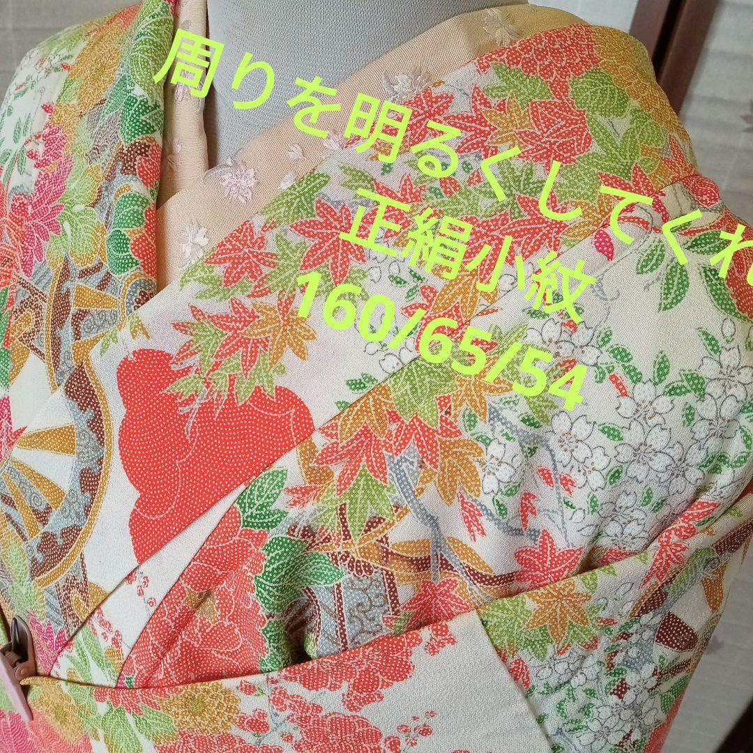 み様 リクエスト 3点 まとめ商品