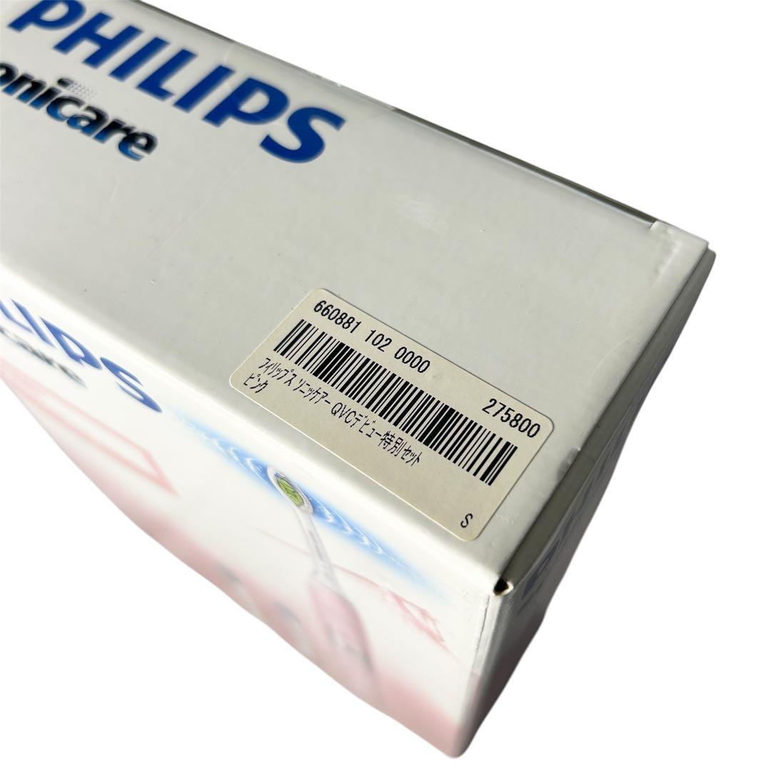 【新品】 Philips sonicare HX6473/02 フィリップス