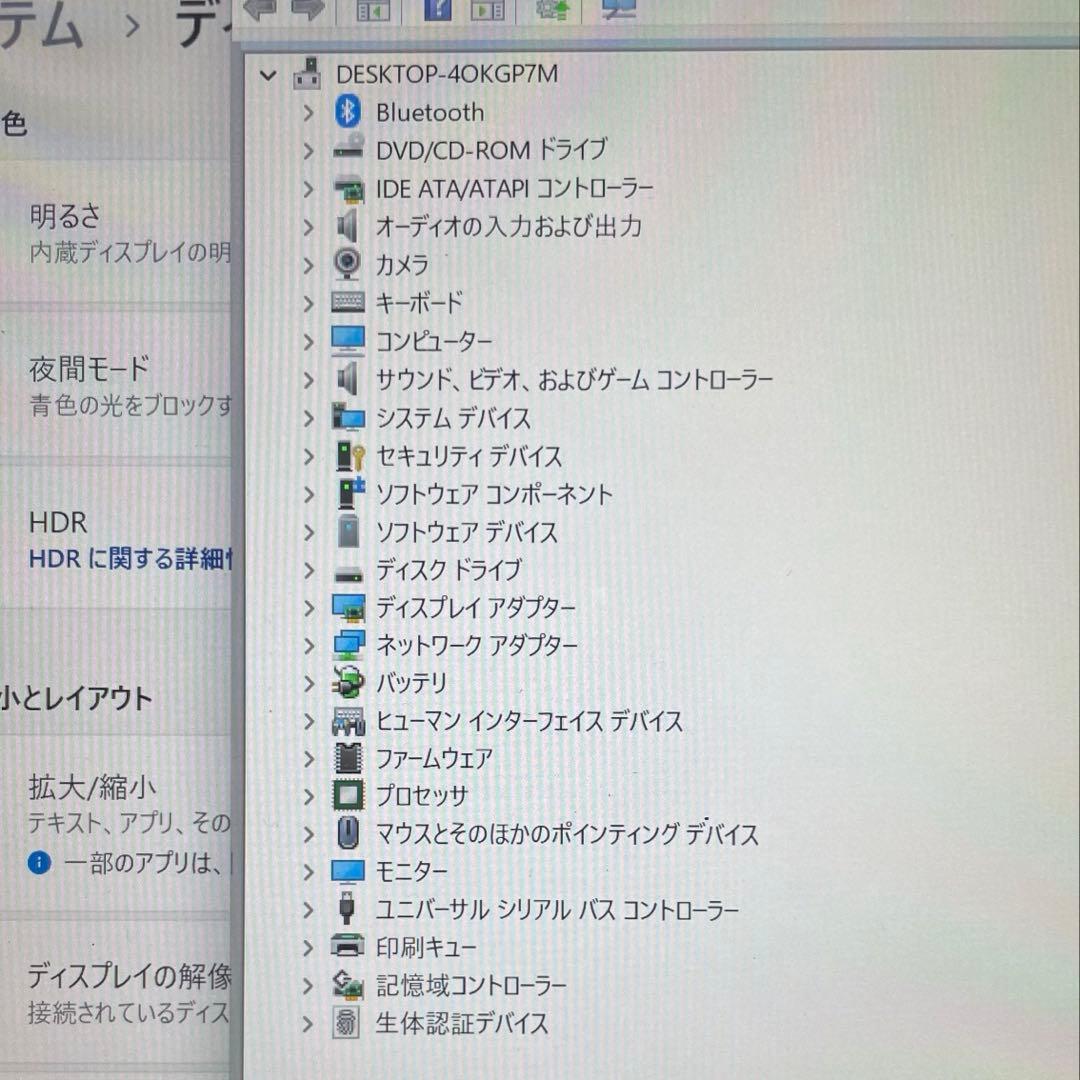 T*d様 【メンテ済み】13.3インチ富士通Windows11 256GB タッ