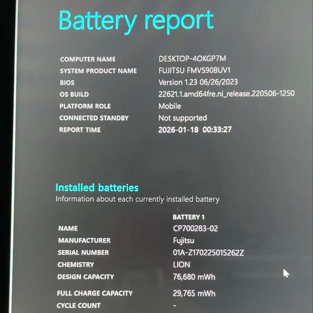 T*d様 【メンテ済み】13.3インチ富士通Windows11 256GB タッ