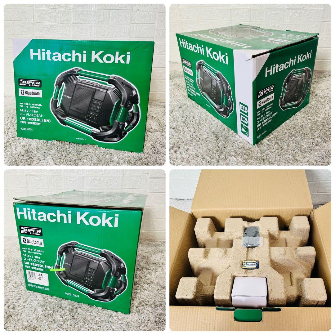 完品 ヒタチ UR 18DSDL コードレスラジオ Bluetooth対応