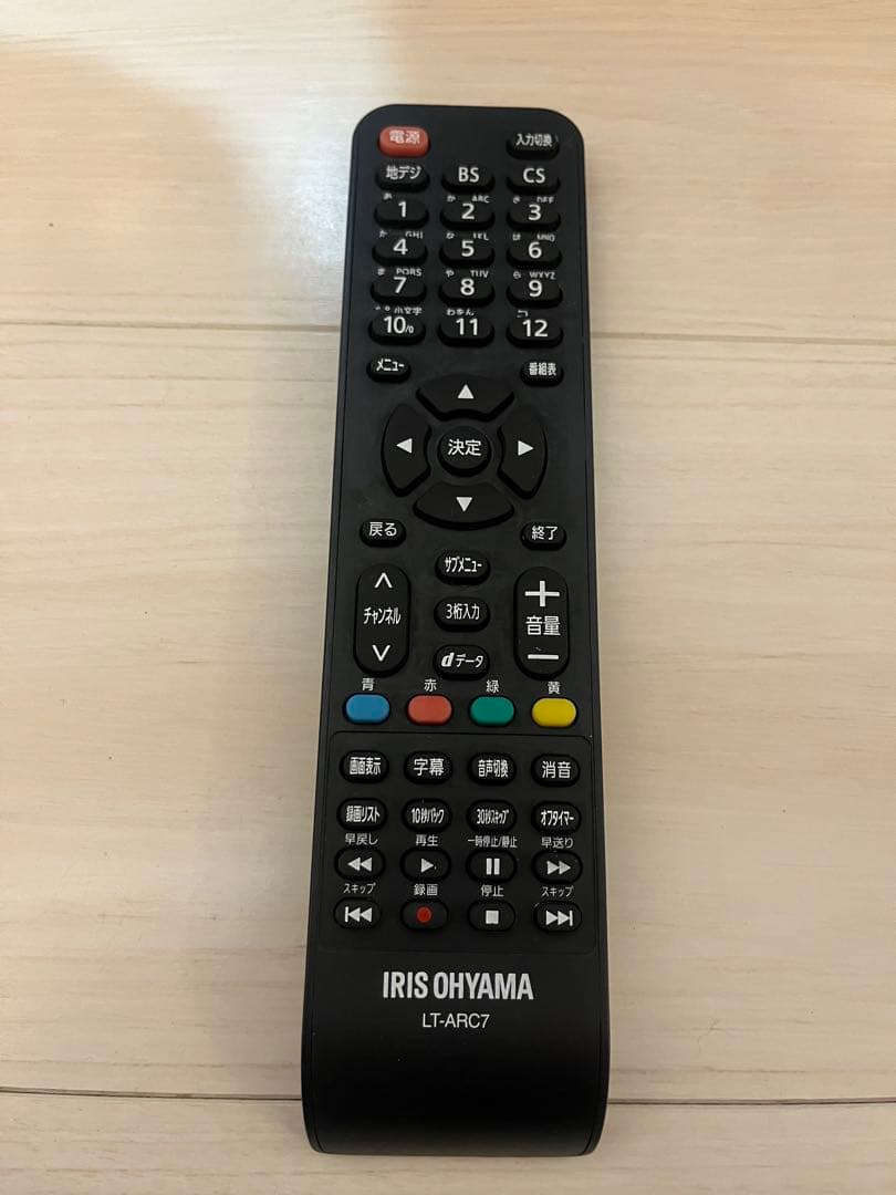 2020年製　アイリスオーヤマ 24V型 液晶テレビ 24WB10