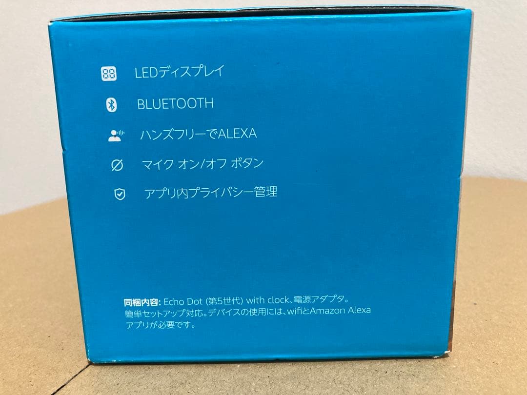 Amazon Echo Dot with Clock 第5世代