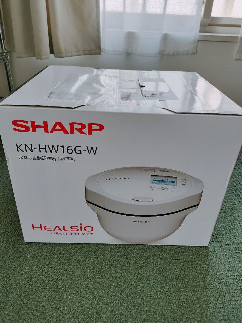【新品未開封】ヘルシオ ホットクック