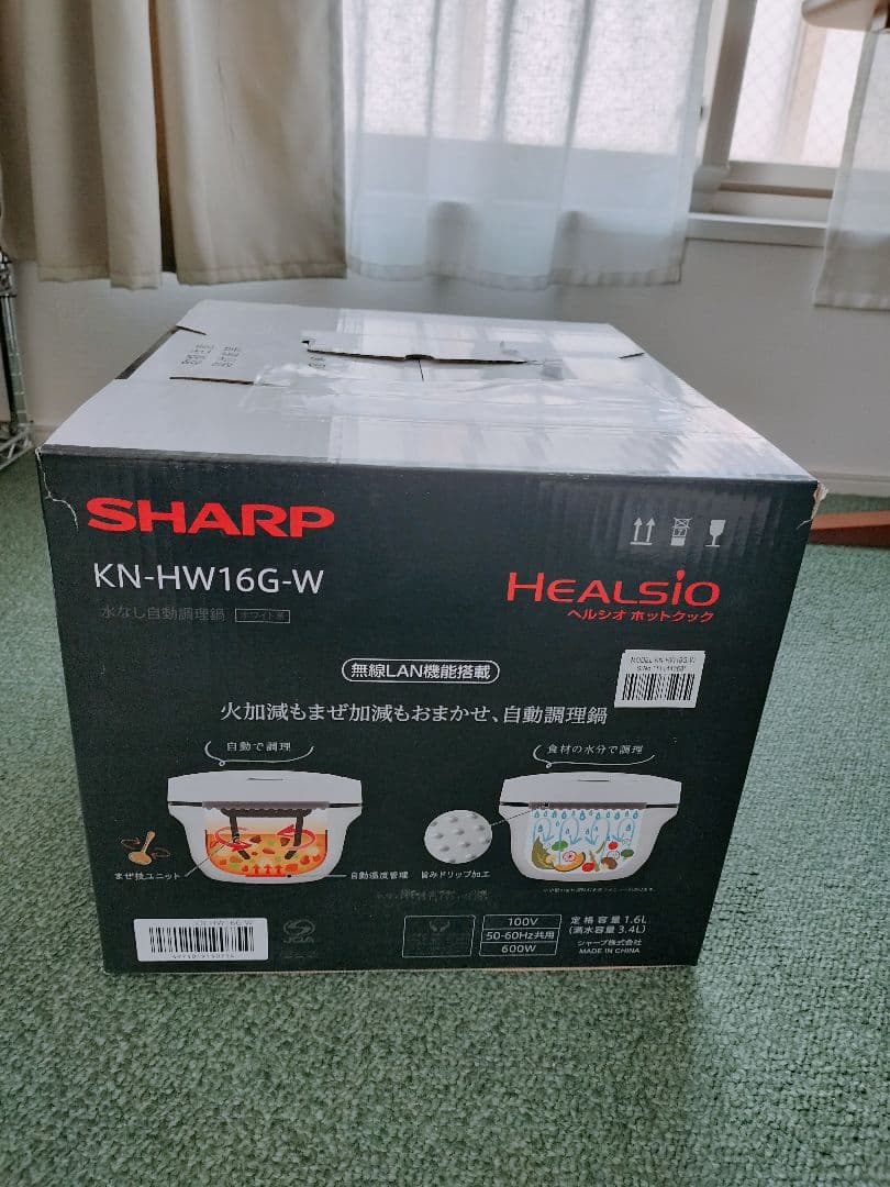 【新品未開封】ヘルシオ ホットクック