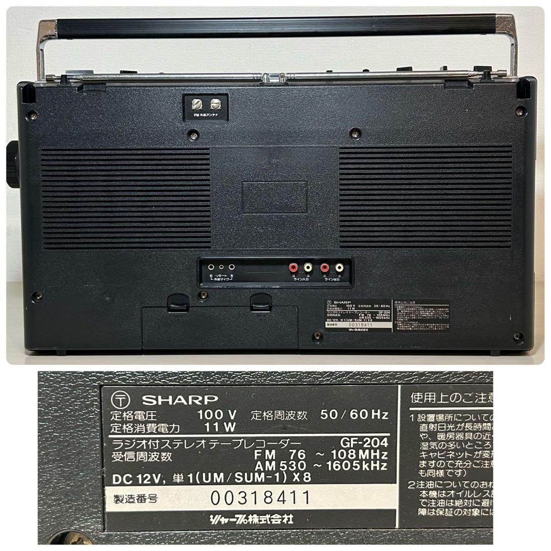 SHARP ラジカセ THE SEARCHER-XL