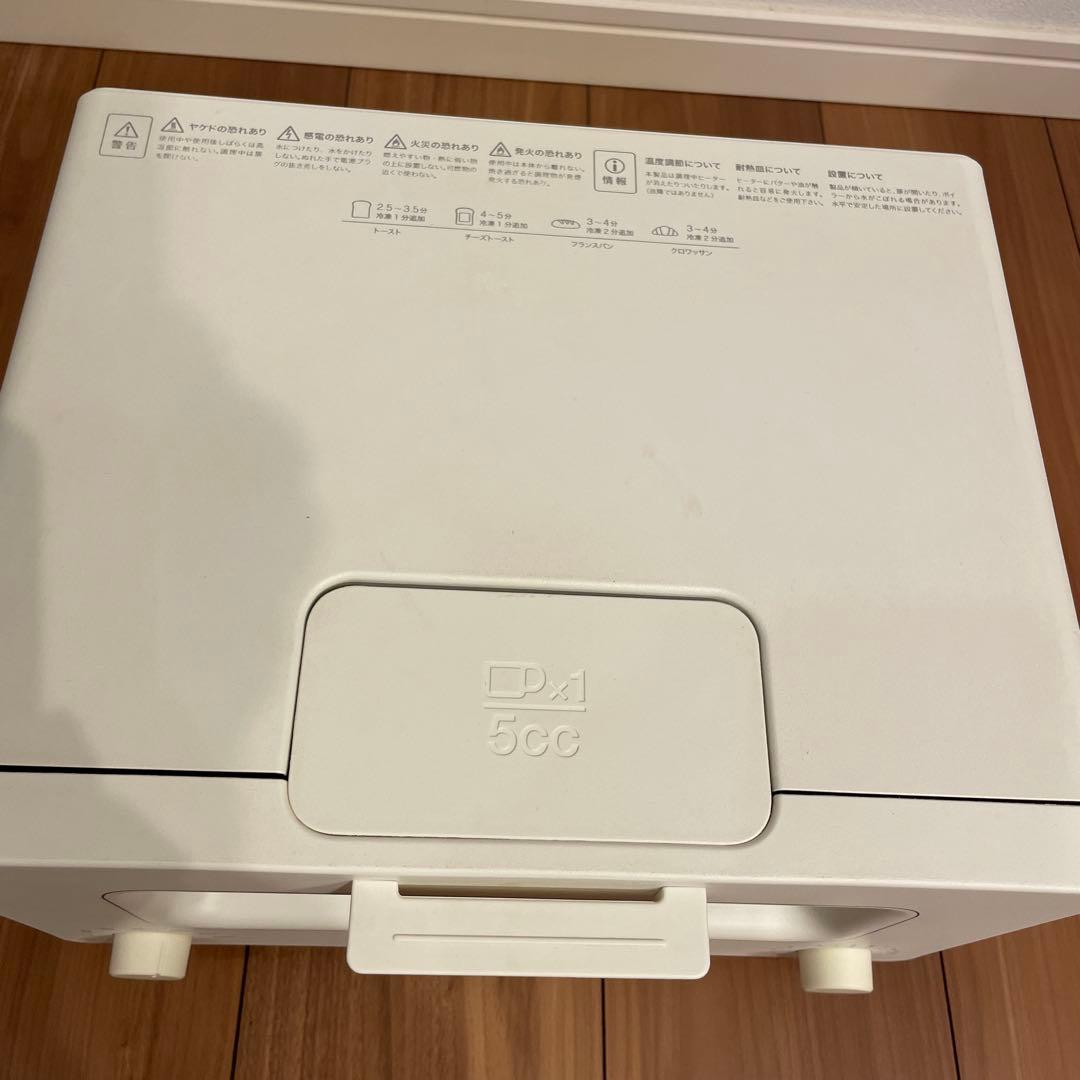 バルミューダ　トースター　2015年製　K01A-WS