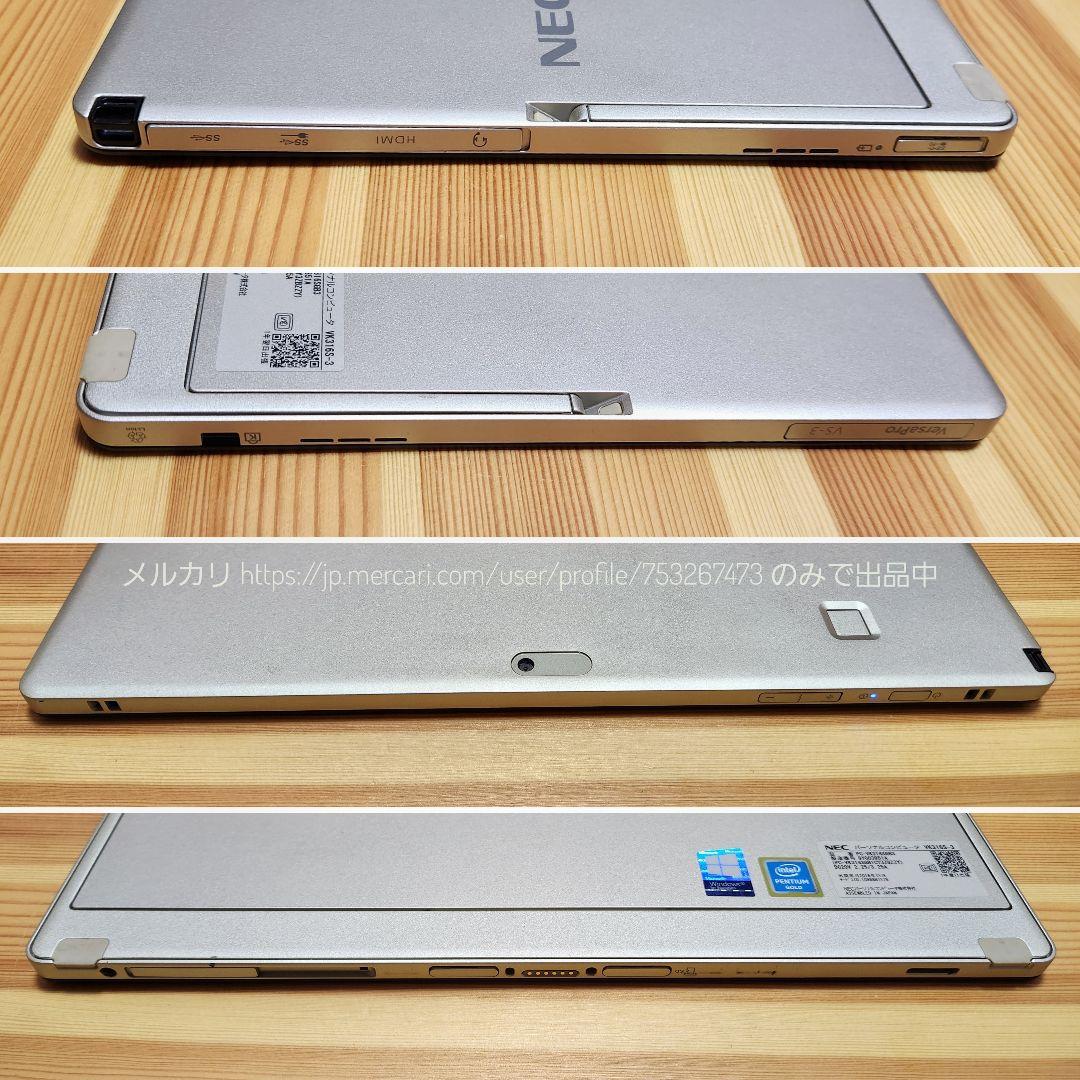 描きやすい大画面12インチ★高速充電ペン★防滴★NECVS3お絵描きタブレット