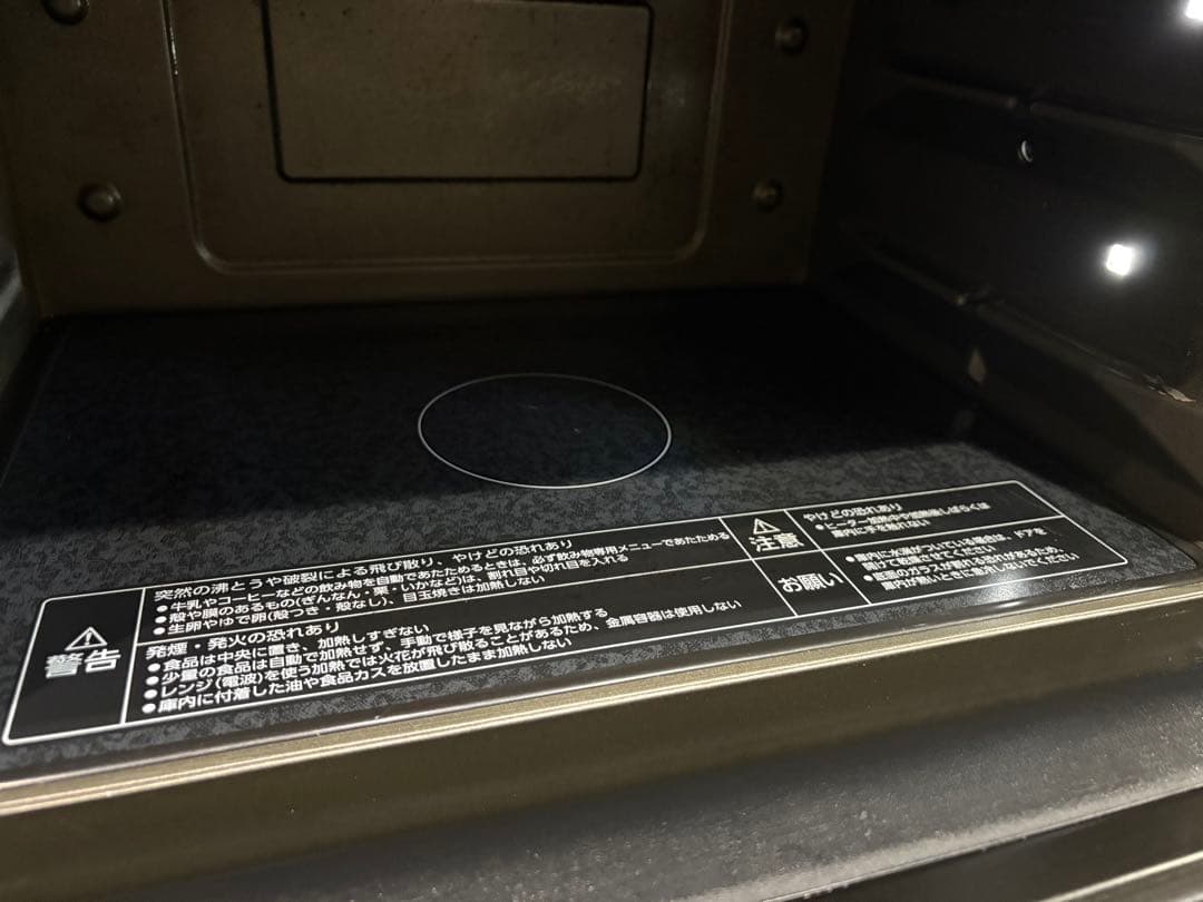 象印　オーブンレンジ　エブリノ