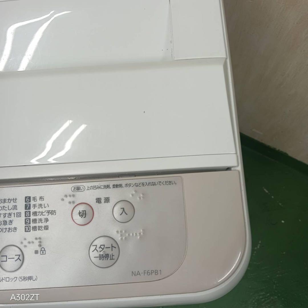 79 洗濯機　一人暮らし　Panasonic 極美品　冷蔵庫有　保証込　関東配送