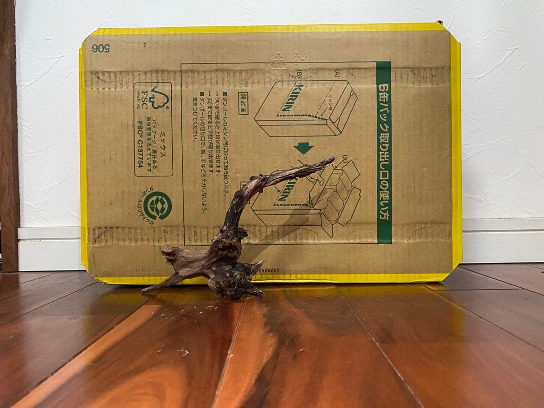 超お買い得 ホーンウッド9点セット 早い物勝ち