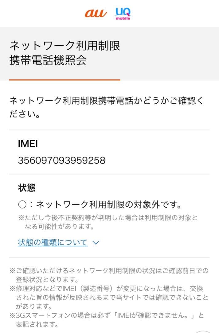 【匿名配送込】iPhone 8 64GB SIMフリー 箱ケーブル充電器付属
