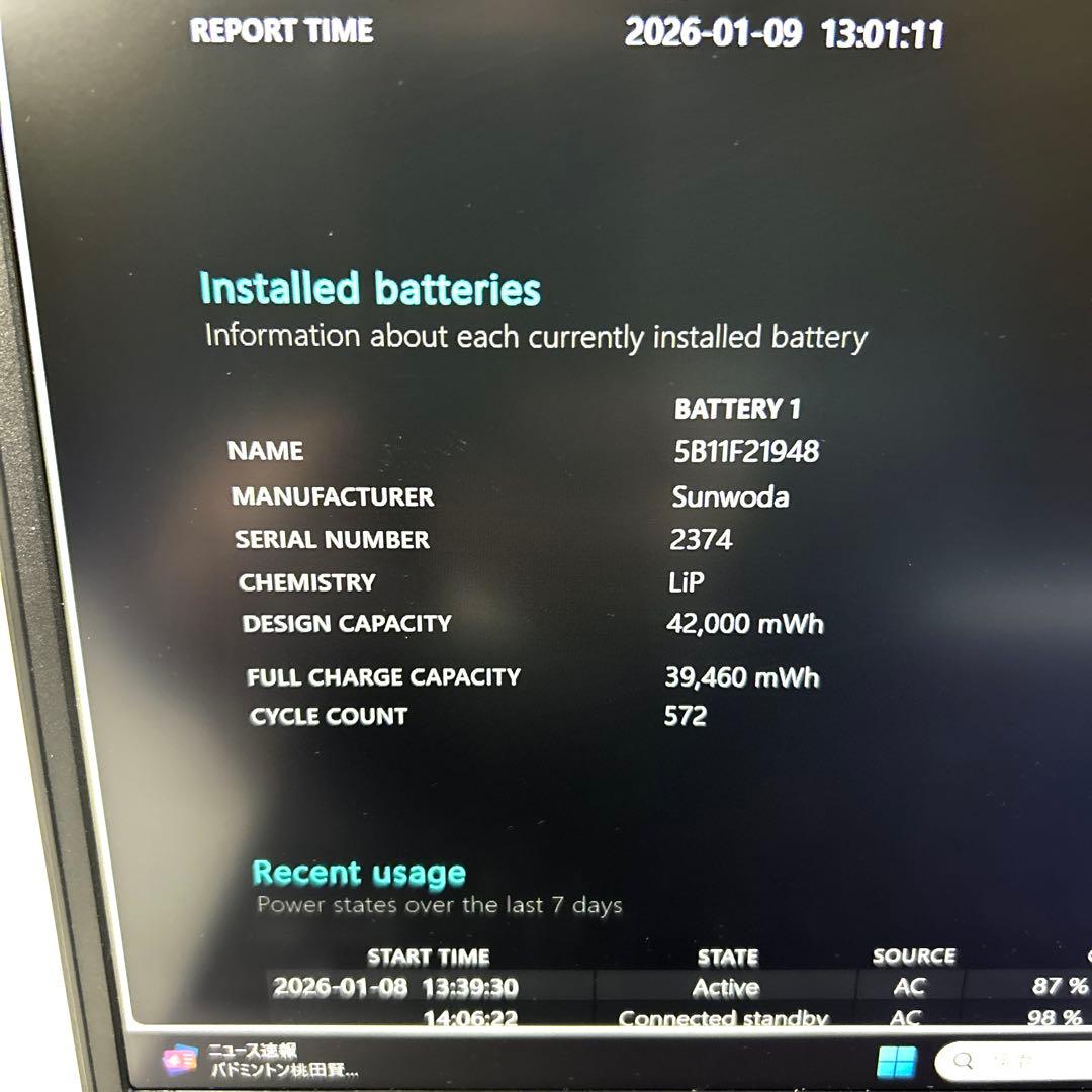 Lenovo ThinkPad L15 i5 16GB バッテリー良好 15型