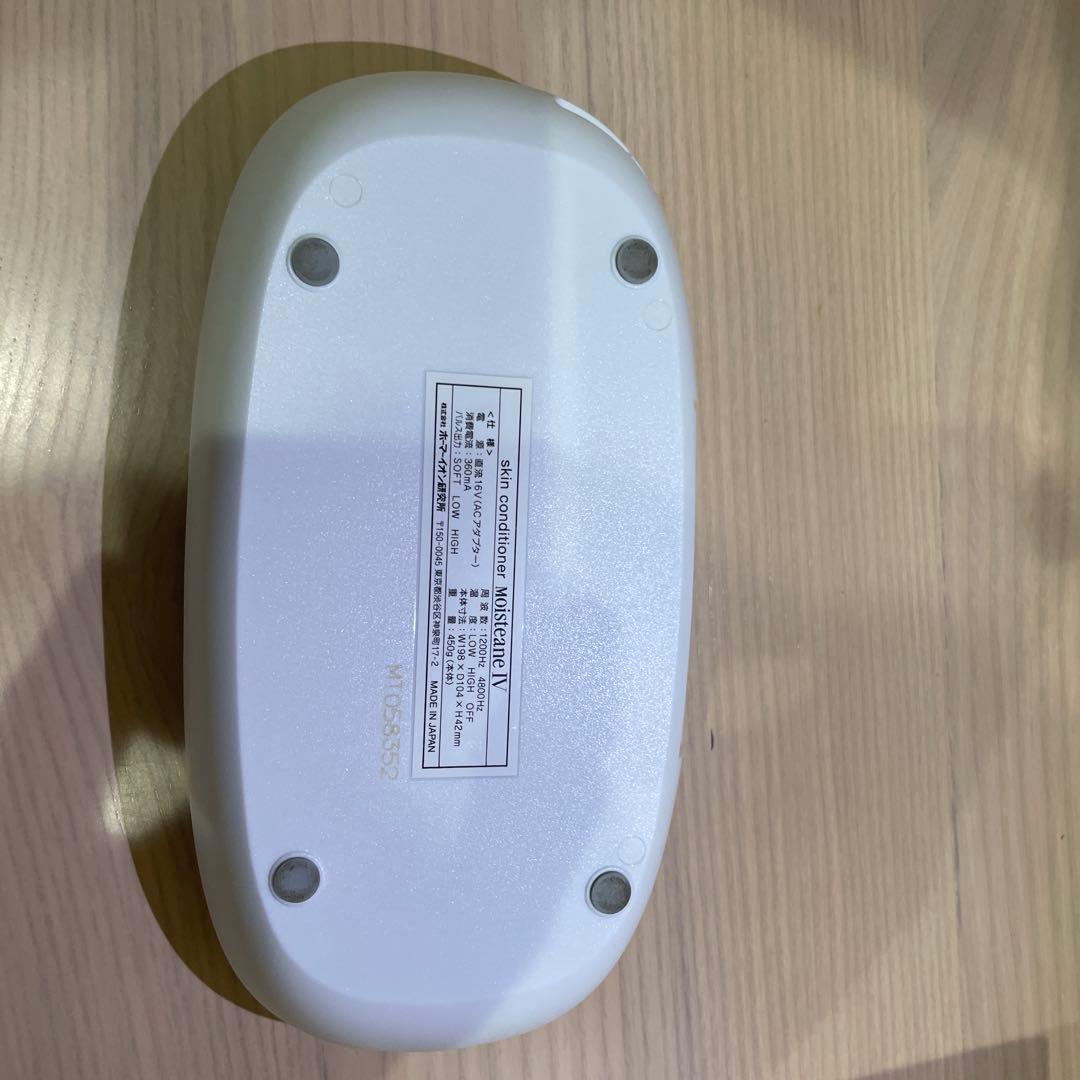 モイスティーヌ欲張りセット