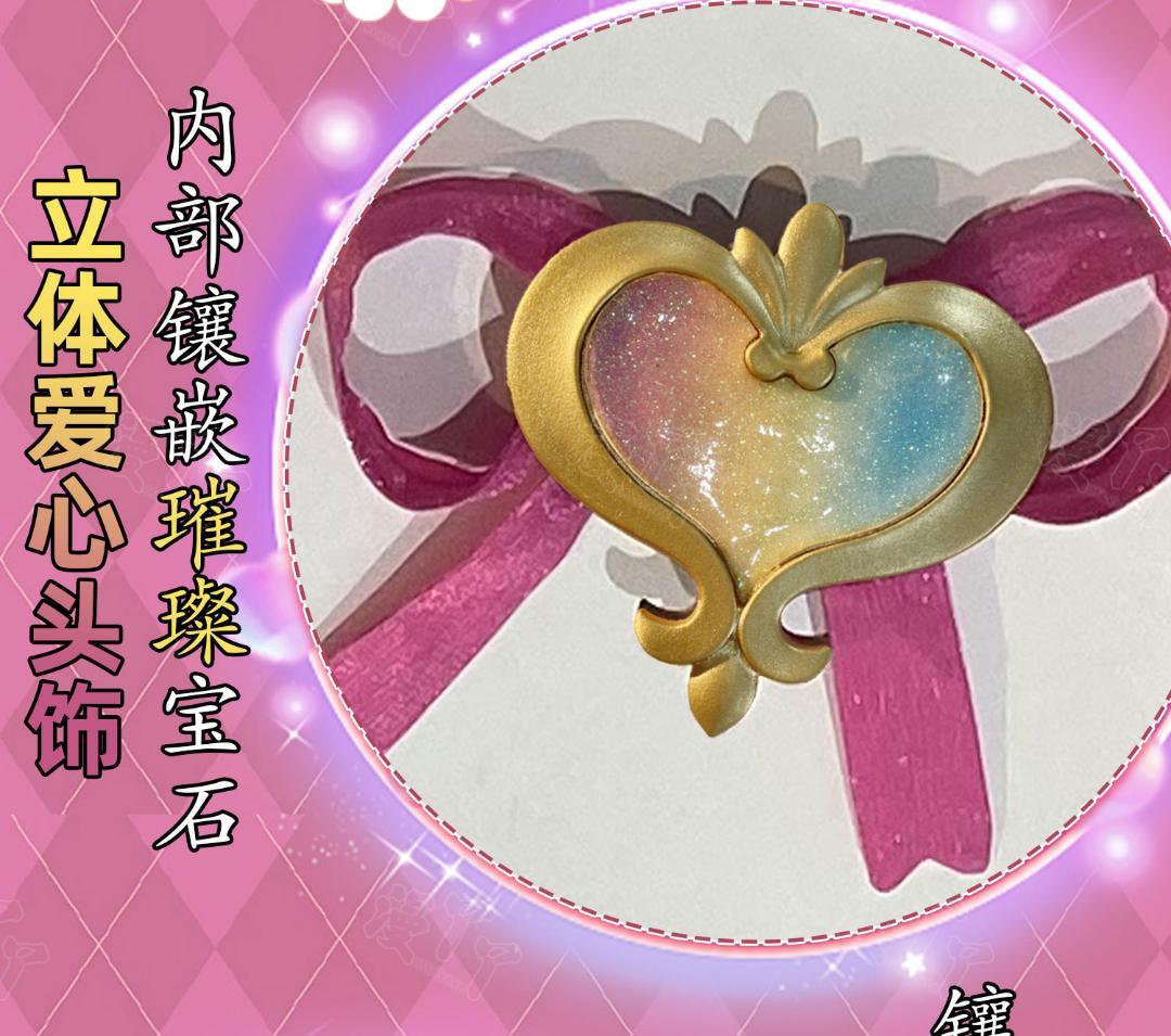 アイカツ！ 星宮いちご オーロラキス コスプレ衣装