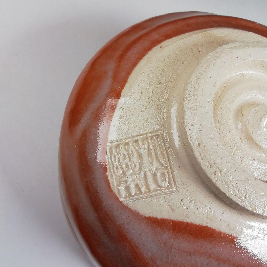 Ｓ９４５　茶碗　『赤楽茶碗』『佐々木松楽 造』『銘　清友』『大徳寺福本積應書付』