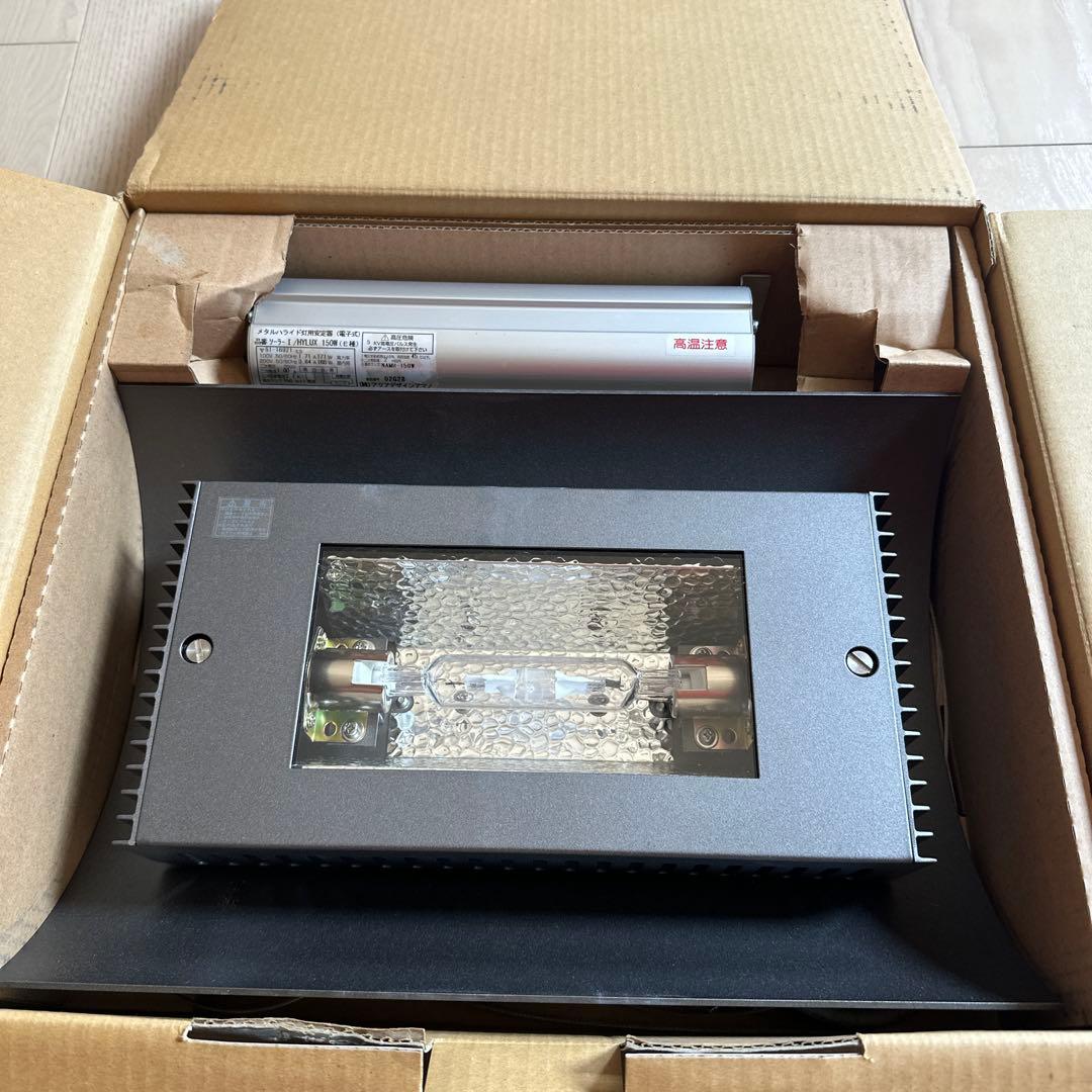 SOLAR-I メタルハライドランプ