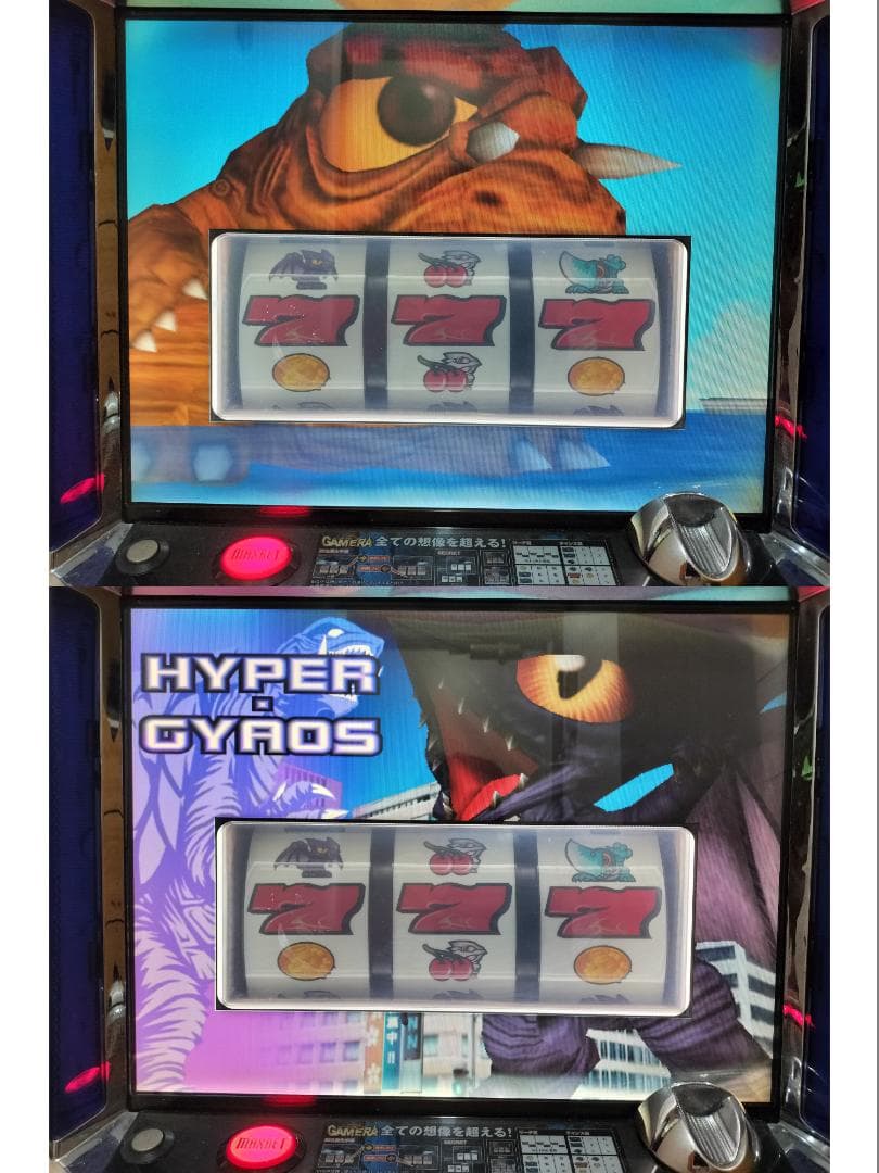 ドラえもん★ロデオ★ガメラハイグレードビジョン★オートプレイ不要機付