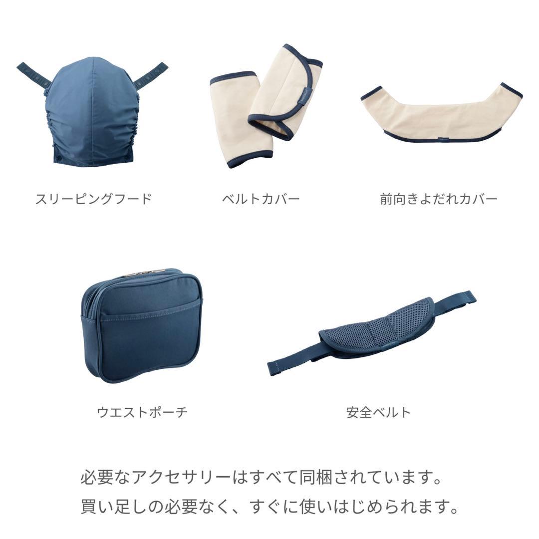 izu【未使用】BABY&Me / Beren firstセット