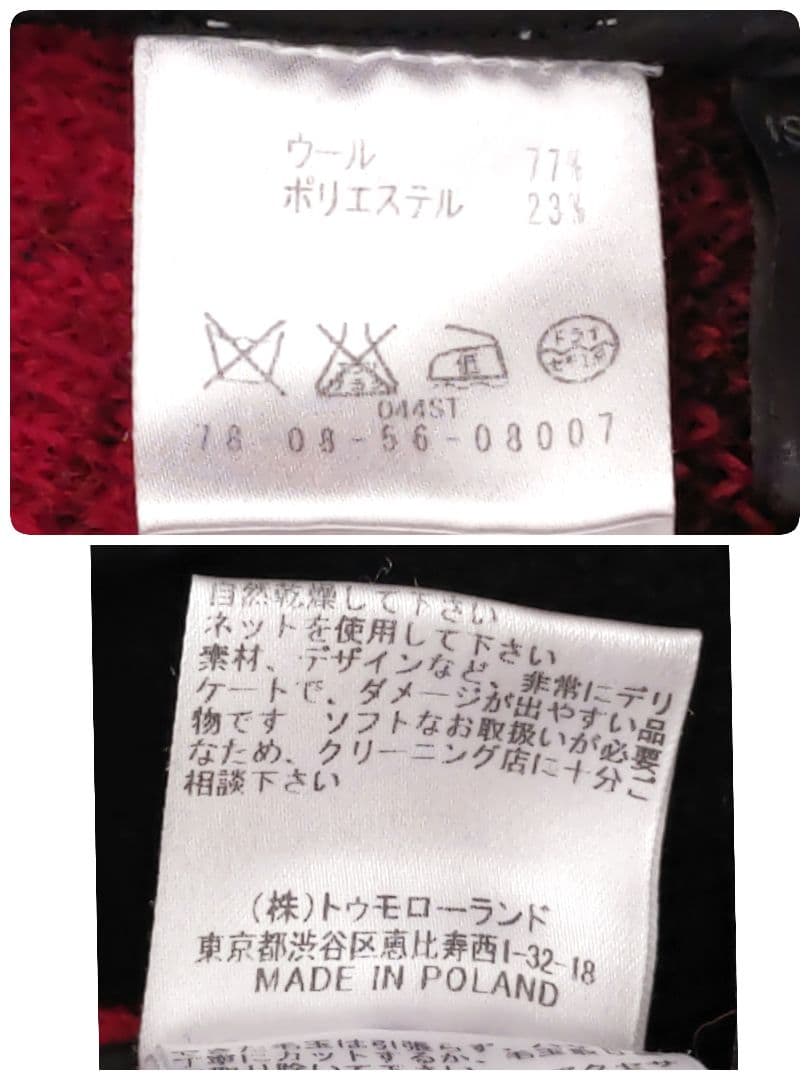 イザベルマラン エトワール　ウール混　レッドチェック　ニットコート　34