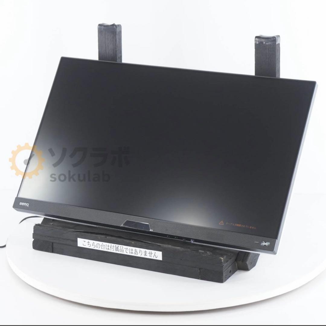 MOBIUZ EX2710U／4K 144Hz ゲーミングモニター