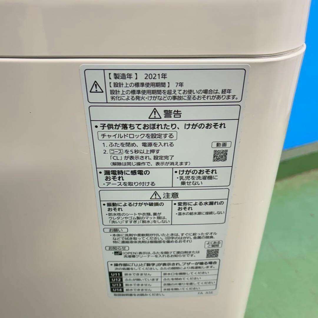 726 パナソニック家庭用洗濯機　9キロ　小型　一人暮らし　大容量　ガラストップ