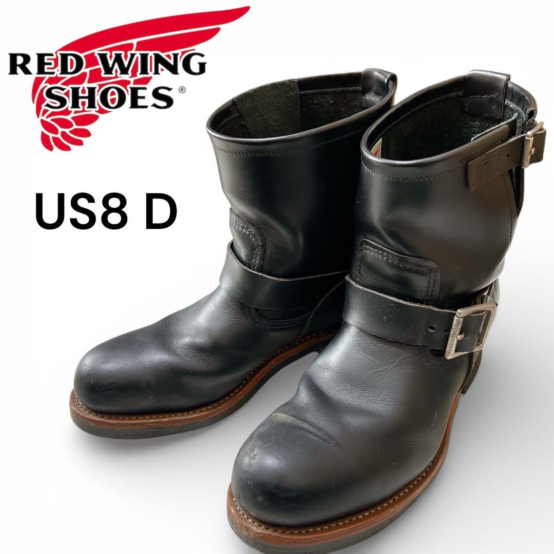 【廃盤USA製】Red Wing 2976 エンジニアブーツ US8D 26cm