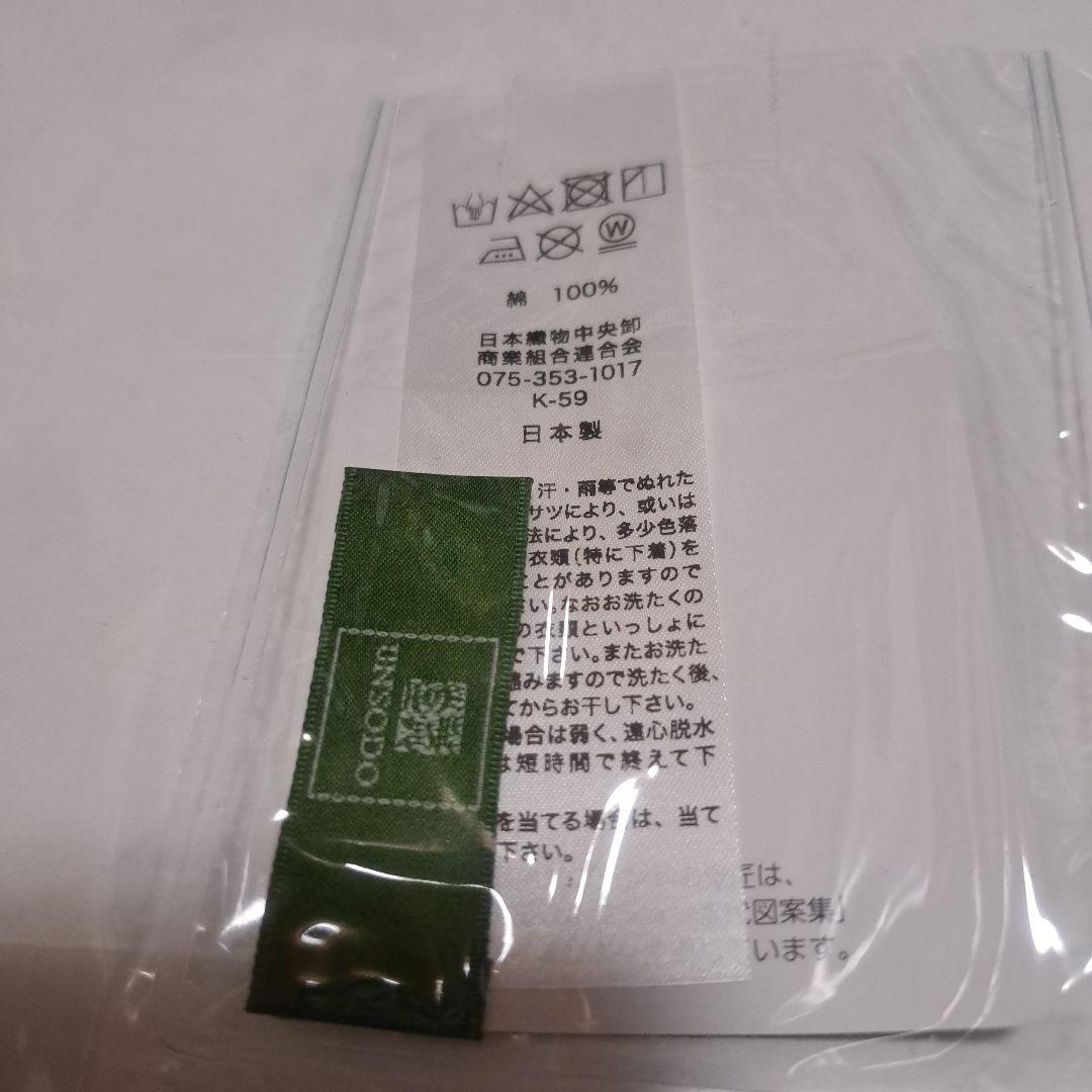 No.5220　浴衣　芸艸堂 　綿絽　着物　反物　新品未使用