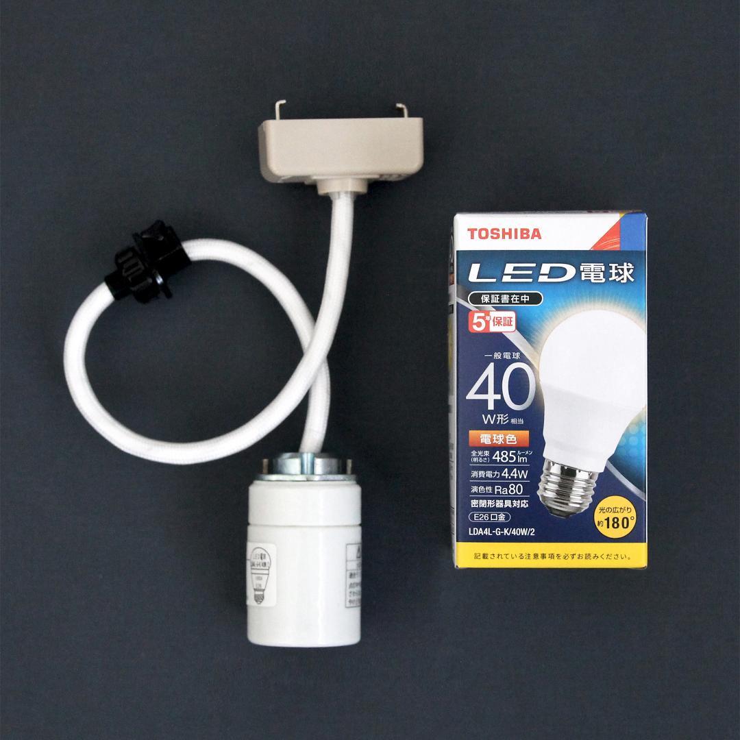 【本物】新品未使用イサムノグチAKARI 26A 専用ペンダント付き100センチ